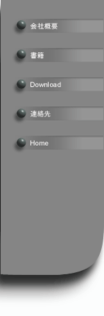 Side nav buttons